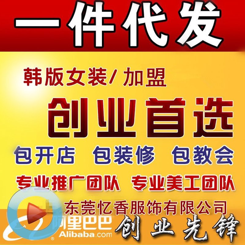 日用百货批发行业的繁荣现状与未来趋势