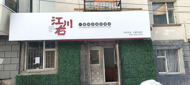 日用百货批发：市场动态与趋势分析