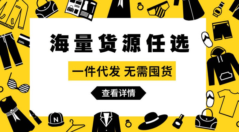 日用百货批发市场迎来春天：行业动态与趋势探索
