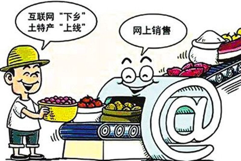在线购物平台：新消费时代的商业风景